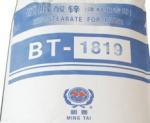 硬脂酸锌BT-1819